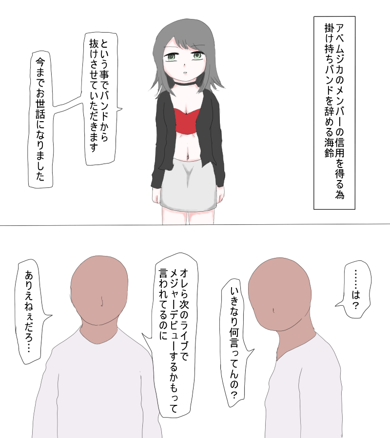 ryonatter's tweet photo. 八幡海鈴 #腹パンチ
① https://t.co/82nsgD5Jxy