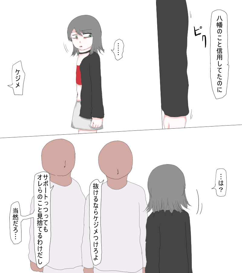 ryonatter's tweet photo. 八幡海鈴 #腹パンチ
① https://t.co/82nsgD5Jxy