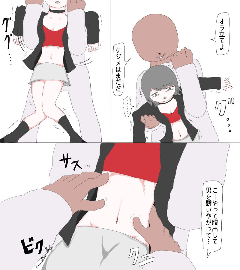 ryonatter's tweet photo. ② https://t.co/GJppDyc5my