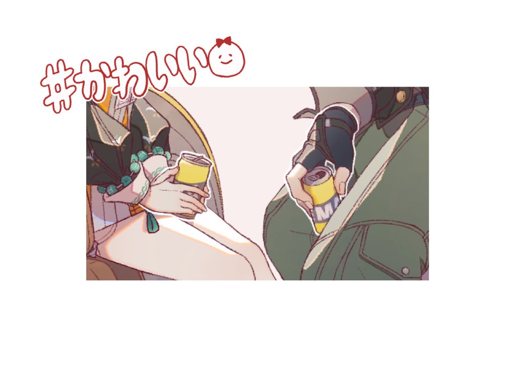 こちらの狛リン、描きながらお手手の大きさの違いに萌えておりました。ちゃんと同じ大きさの缶なのですよこれ。
えー、かわいいのでお手手繋いでほしいです....(唐突)