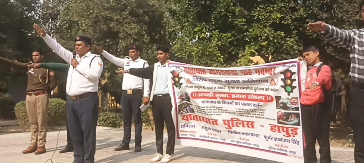 Hapur Traffic Police tweet media