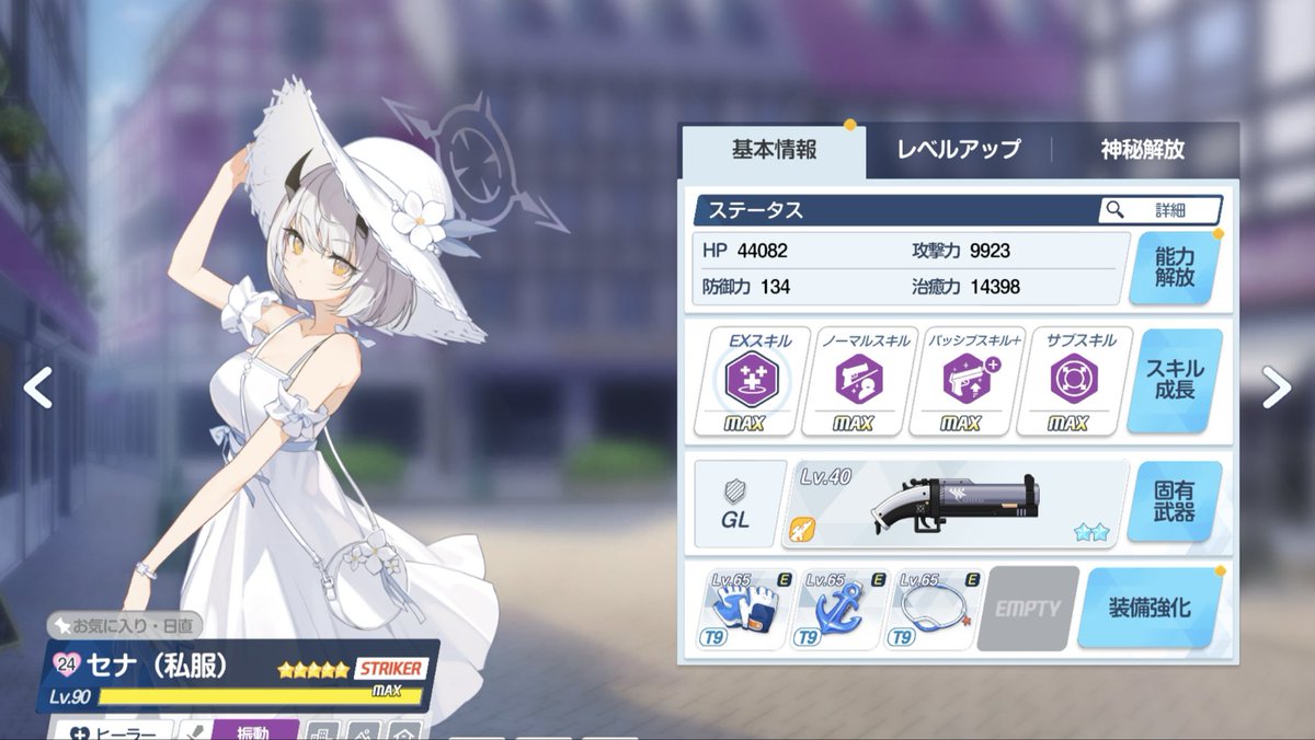 まりも (@marimo_acv) / Posts / X