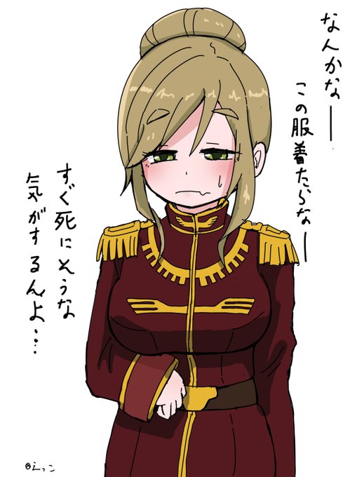 #軽い気持ちで描いたら思った以上に反響があった絵 これやなー