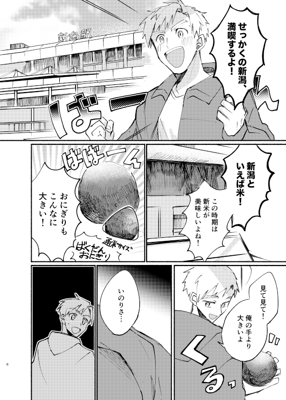 (2/4) 