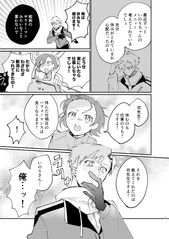 (2/4) 