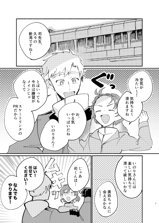 (2/4) 