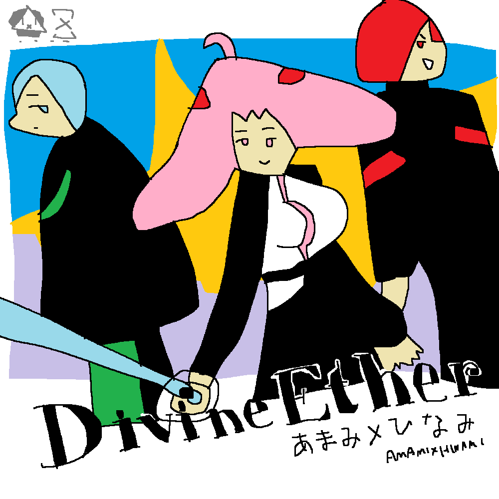 hamusugi's tweet image. 