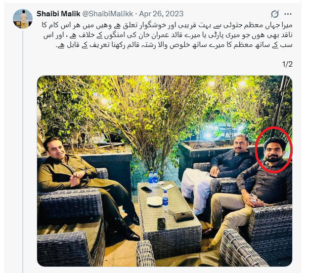 شعیب قدیر کا انکیڈو ریبورن اکاؤنٹ ڈی ایکٹویٹ ہوچکا ہے شیبی ملک پر جون سے کوئی پوسٹ نہیں ہوئی اور pic work نامی اکاؤنٹ کو شعیب قدیر ملک کردیا گیا کل میری پوسٹ لگانے کے بعد اس کا یوزر نام بھی Shoaibqadeerm ہوچکا ہے

ایک چھوٹا سا اکاؤنٹ شعیب قدیر ملک ہے اور اتنا بڑا اکاؤنٹ شیبی ملک