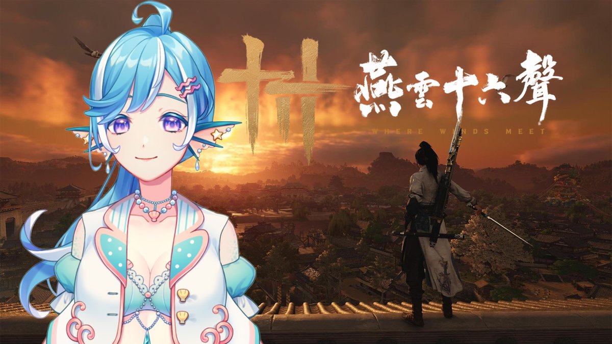 【遊戲直播】燕雲十六聲
11月26日 / PM21:30

好~~~多東西可以探索ㄟ！
咦?我怎麼骨折了，我的頭髮怎麼圖片中的髮型不一樣??

經歷了會骨折中毒走火入魔
或是被路邊的鵝打敗重來的十六聲
youtube.com/live/zbEbxIgRy…