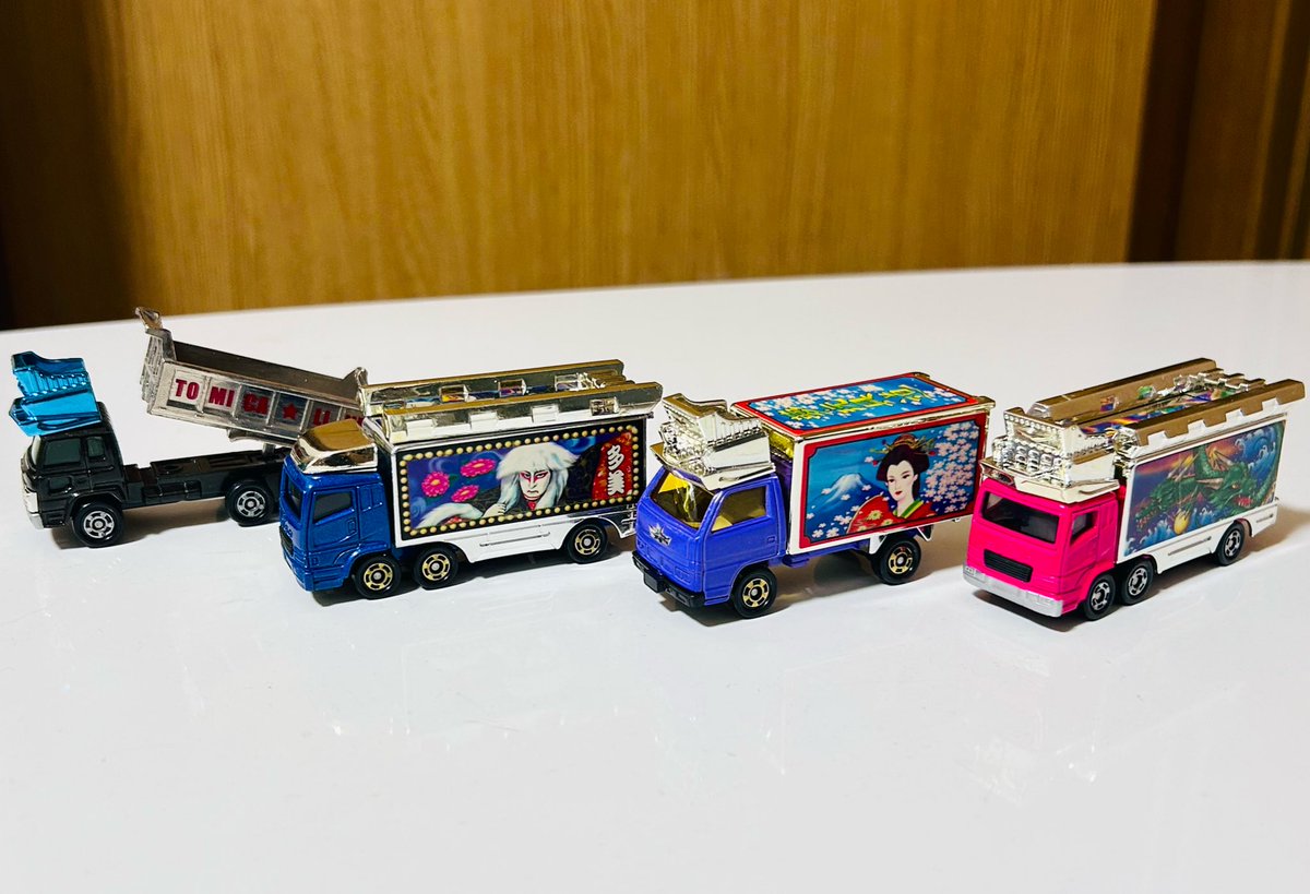 今では教育上良くない!? トミカアートトラックセット入手 かつて、販売