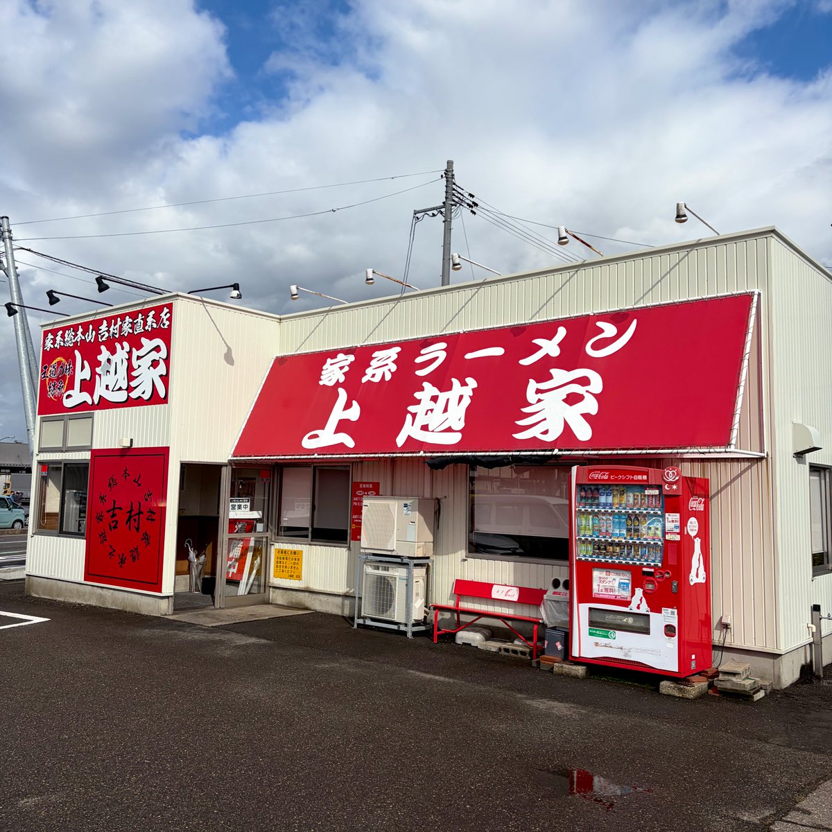 響夜 響夜☆Neon彡 〜It's New style.〜 