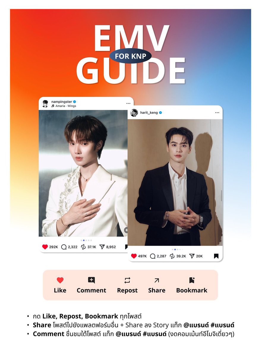 pckynpjr's tweet image. ฝากมุงเพิ่มยอดเอนเกจน้องบน IG กันหน่อยนะคะ 🫶🏻 #EMVforKNP 

Like, Repost, Comment, Share ค่า

- instagram.com/reel/DRhJwc6En…
- instagram.com/p/DRhS4BOEkfZ/…

Elle instagram.com/reel/DRhQ0GTAU…

GQ 
instagram.com/reel/DRhNQeQE9…

Vogue
instagram.com/reel/DRhQFsLic…

#KengNamping  #PandoraxKengNamping