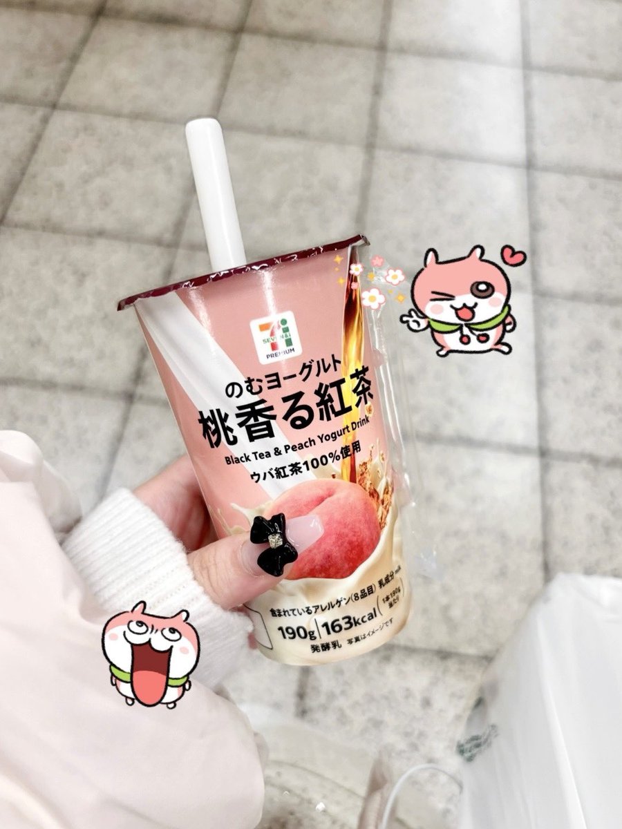 27 (@u7cyi) / Posts / X