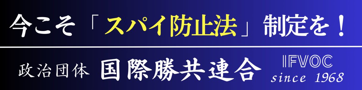 全く隠さなくなりましたね。