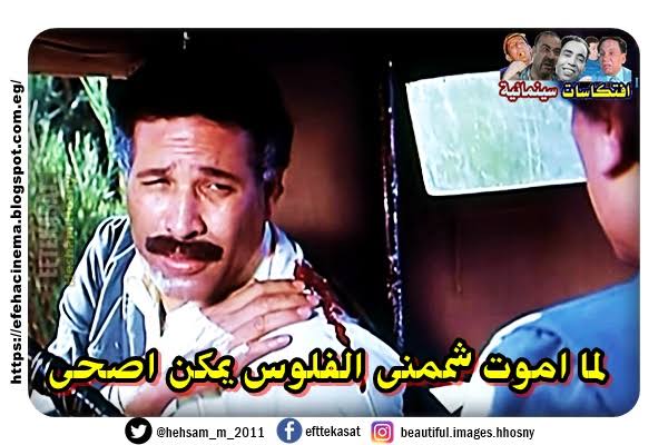kami_egypt2023's tweet photo. يا صديقي العزيز، كلامك ده عامل زي إعلانات "الكومباوندات" اللي بتوعدك بالجنة على الأرض، شكلها يجنن ومغري جداً، بس لما تيجي تطبقها على أرض الواقع في دولة زي مصر، هتلاقي نفسك قدام "يوتوبيا رأسمالية" لا تقل خطورة عن اليوتوبيا الدينية أو القومية اللي بتنتقدها.. واسمح لي أفصصلك الفكرة https://t.co/GqqCVeCpaG