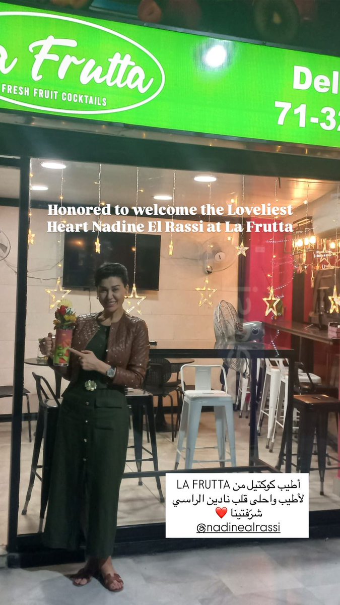 JAbimansou44481's tweet image. Honored to Welcome the loveliest heart  NADINE EL RASSI @ la frutta cocktails ❤️😍❤️😍