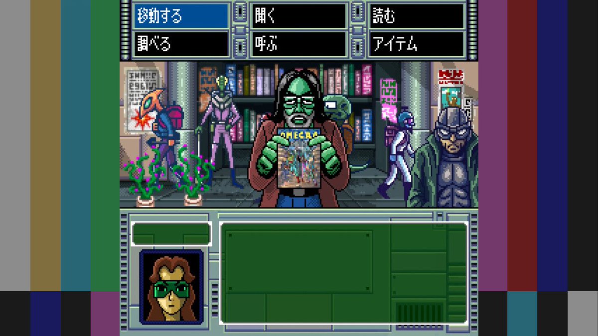 やったーーーーーーーーー
ついにオメガ6完全攻略！！！！！！
いやーーー楽しいゲームをありがとうござイエーイましたと…
イマムーさんに会ってた時に偶然コンゴに会えたの嬉しかったー
またいつかサンダーとカイラ、プロップフラボーと新しい冒険の旅に行けるといいな！！
 #OMEGA6