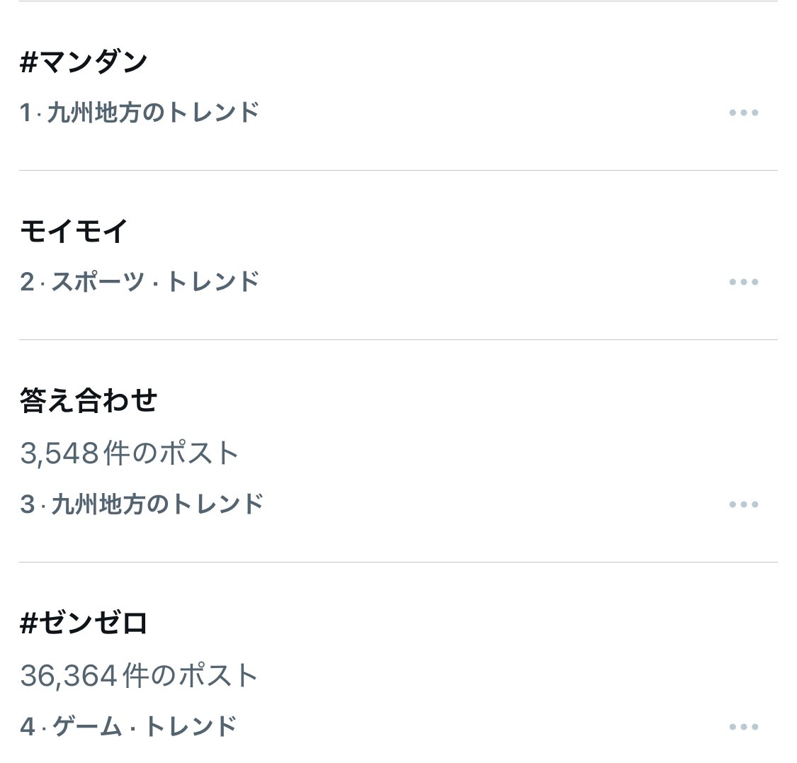 お疲れ様でした😊
そしておめでとうございました🎊
メールも読んで頂きありがとうございましたー！✨✨
 #マンダン