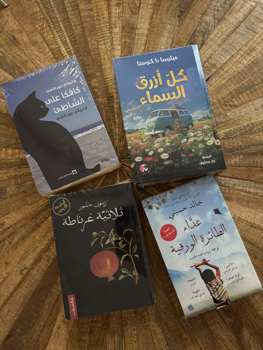 كتُب اقتنيتها ولسى ماقريتها