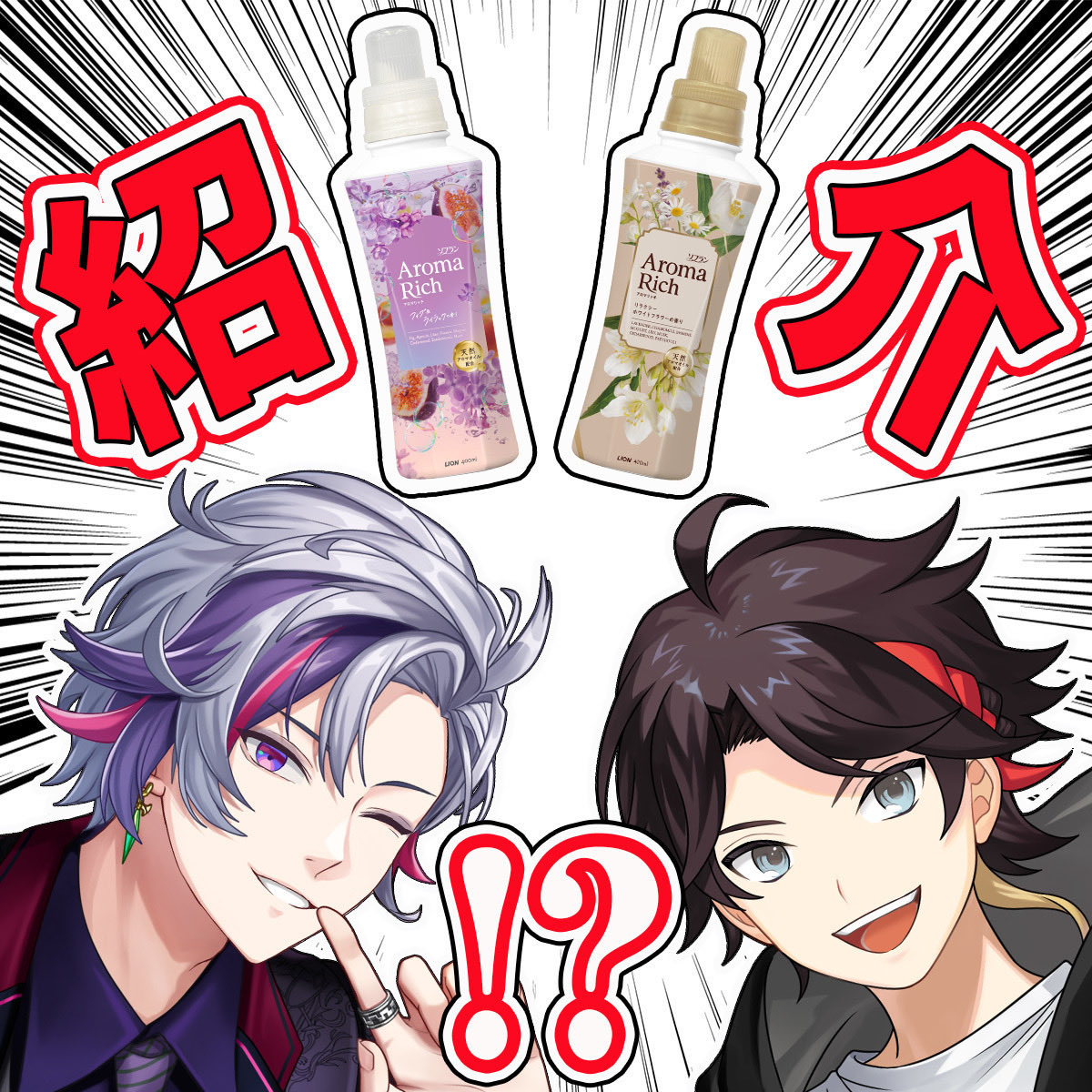 333akina's tweet image. #ふわぐさアロマリッチ ありがとうございました！
良い香りに包まれて幸せでござした😃
みんなもお気に入りの香り探してみてねー！！

amzn.to/4hV3sZz

#PR #LION