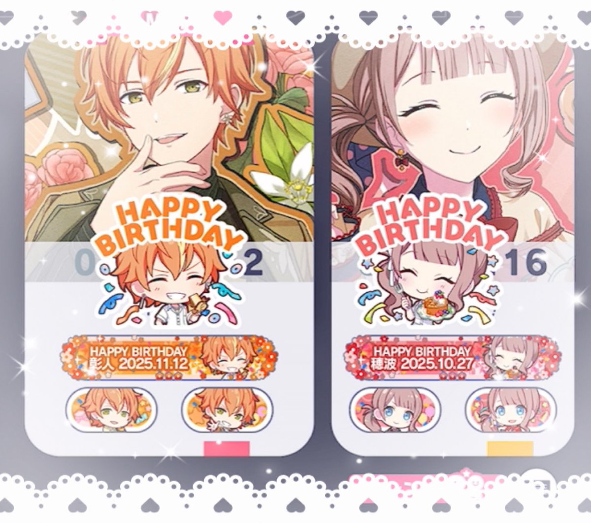 fruit_spl's tweet image. 一緒に20歳を迎えたきゅうりさんとHappybirthday併せしてきました🫶
これからもたくさんお話しましょー！
お誘いに乗っていただきありがとうございました🥰