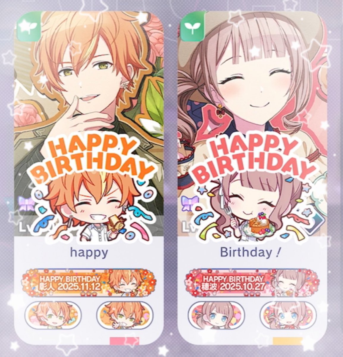 fruit_spl's tweet image. 一緒に20歳を迎えたきゅうりさんとHappybirthday併せしてきました🫶
これからもたくさんお話しましょー！
お誘いに乗っていただきありがとうございました🥰