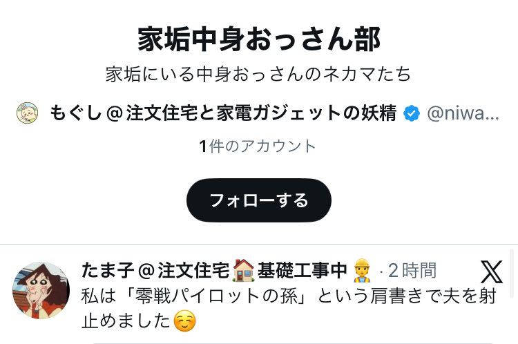 ta__ma__ko's tweet image. なぜなの、、、🥹