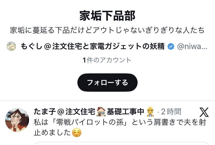ta__ma__ko's tweet image. なぜなの、、、🥹