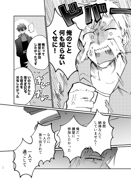 (4/4) 