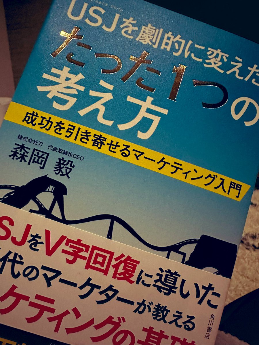 te2row's tweet image. こーゆー時期にしかできないこと。