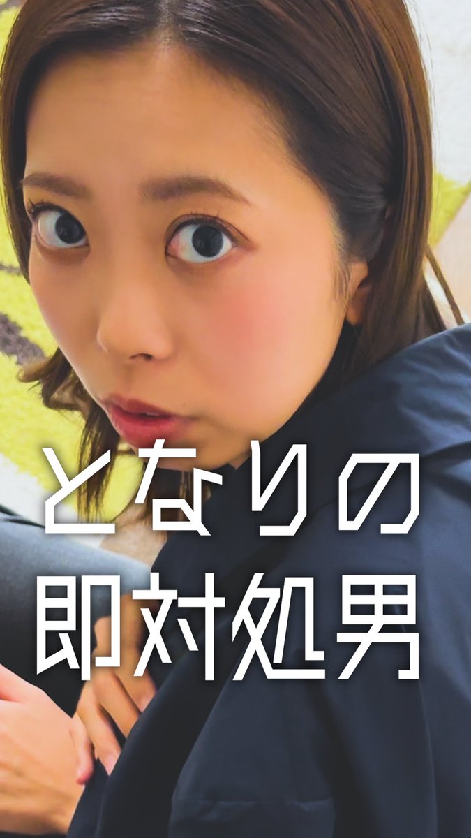 chekhov_no_gun's tweet photo. 【となりの即対処男】  
 聞いたつもりは聞いていない   
毎週火曜日に配信中！   
チェーホフの銃を早くぶっ放せ!Vol.2    

TIKTOKでも配信中です！！ https://t.co/CRxxNsH1GJ
【出演 】 
松岡りさ   
日比広太@Kouta_Hibi
大塚寛之@HiroyukiO5

#shorts #ショートドラマ #ドラマ #演劇 #コメディ https://t.co/q4slU68Lx5