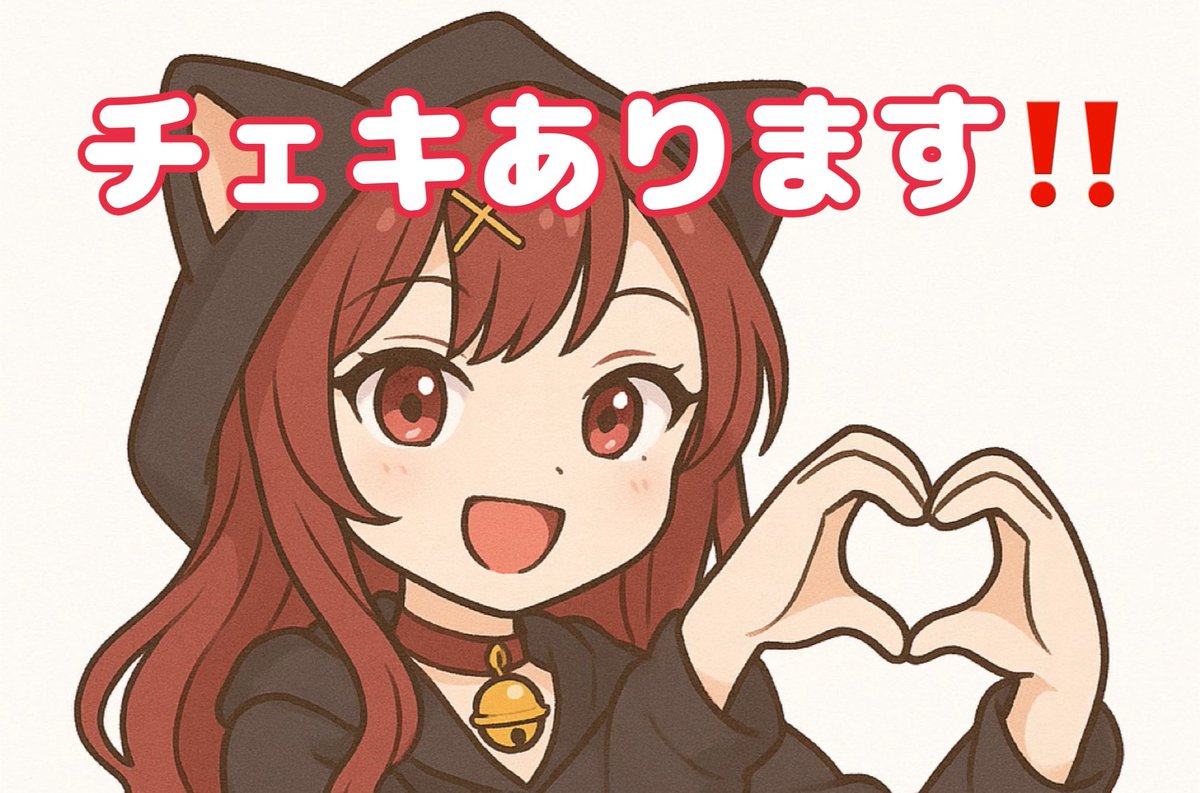 【12/21ライブ情報②】

なんと真田チェキやります〜〜📸❤️
ソロチェキ、ツーショできる範囲で頑張ります！
ポーズなど決めてきてもらえると嬉しいです🎀