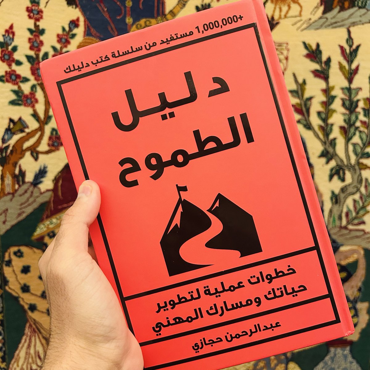 محمد الحاجي tweet media