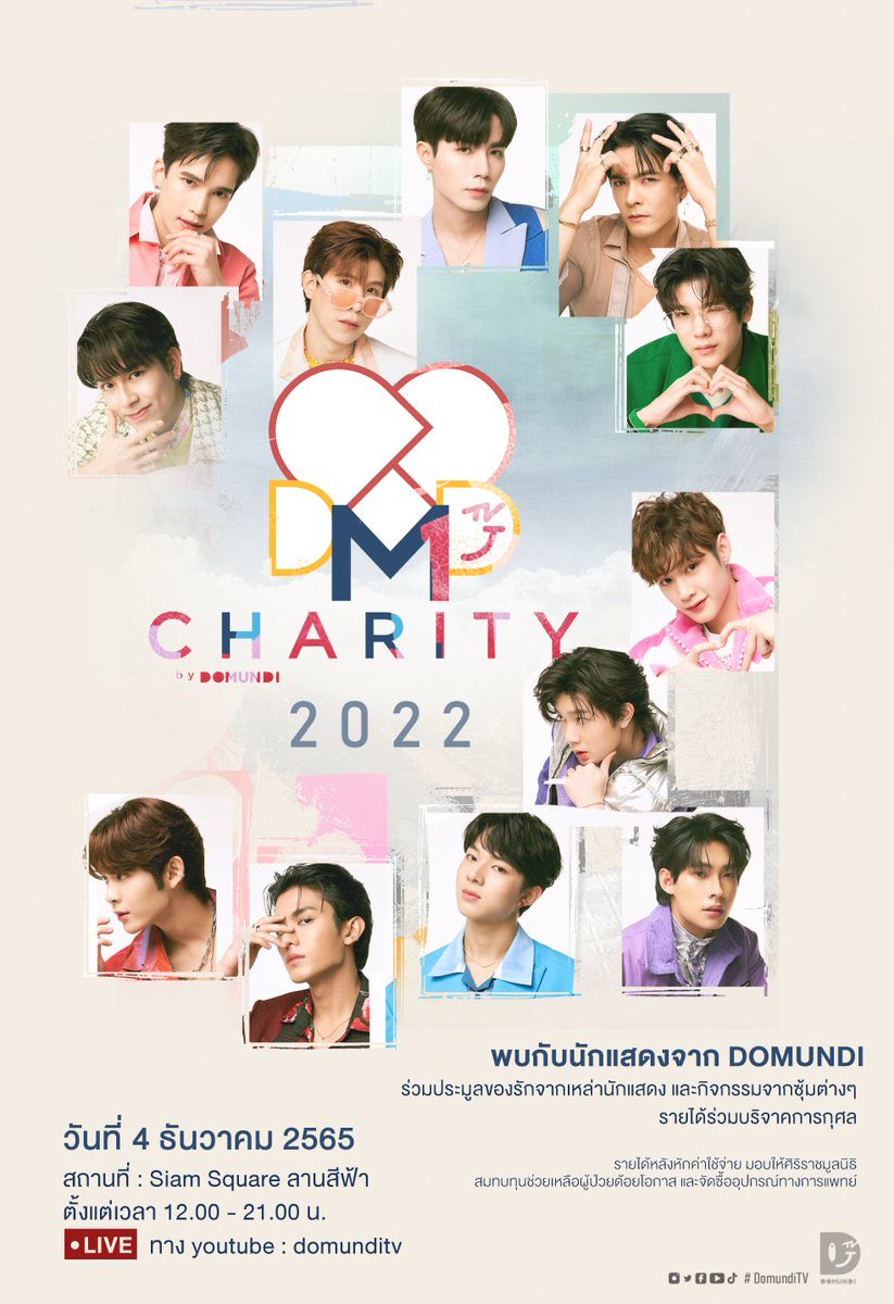 rubyy_gg's tweet image. Charity 2022 - 4 ธันวา
Charity 2024 - 19 ธันวา
Charity 2025 - 4 ธันวา

(ดมด.จัดมาแล้ว 2 ปีและปีนี้เป็นปีที่ 3 เพื่ออะไรทุกคนน่าจะรู้ดี)

นอกจากจะเห็นบ้านส้มที่จำนวนคนเยอะขึ้นแล้วยังได้เห็นอาร์ตเวิร์คที่สวยขึ้นด้วย แม่ป้าที่เฝ้าค่ายตั้งแต่ยุคบุกเบิกหัวตาชื้น 😭💪🏻