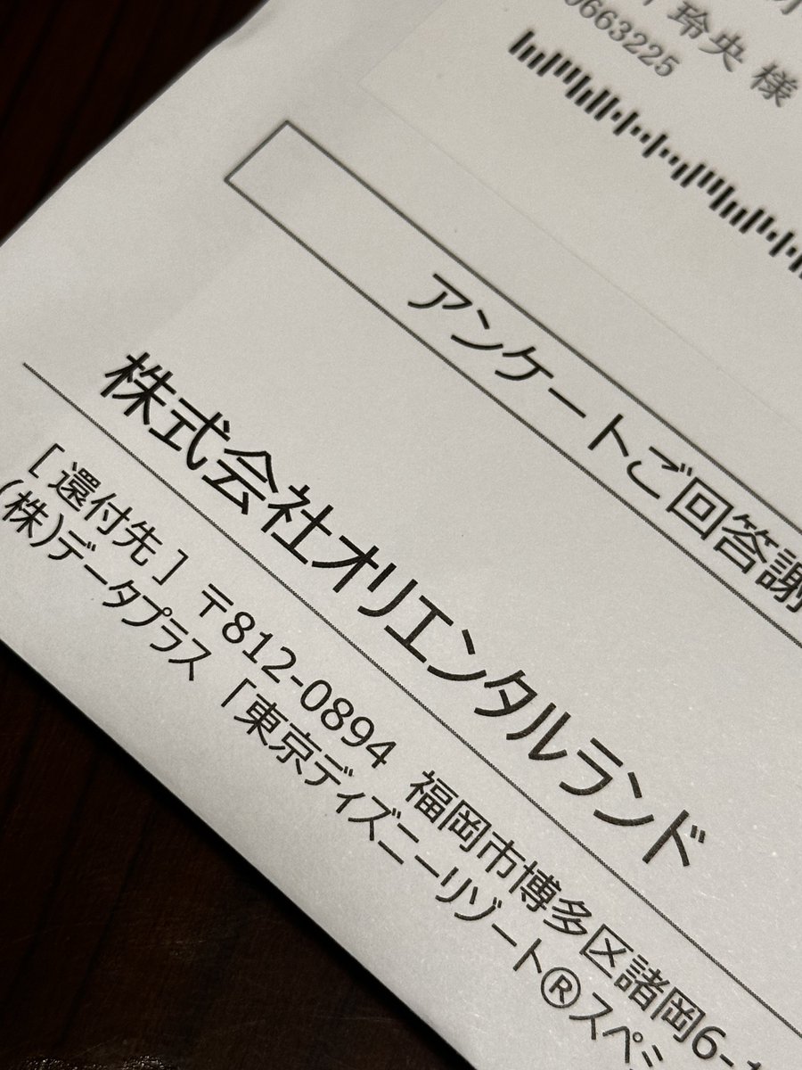 Post by れ on X: そわそわ