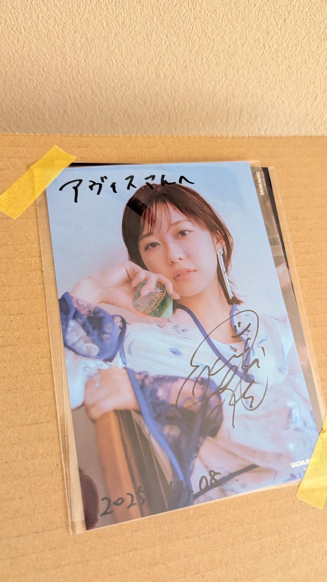 楠木ともり_LANDERBLUE サイン無事受け取りましたのご報告してなかった