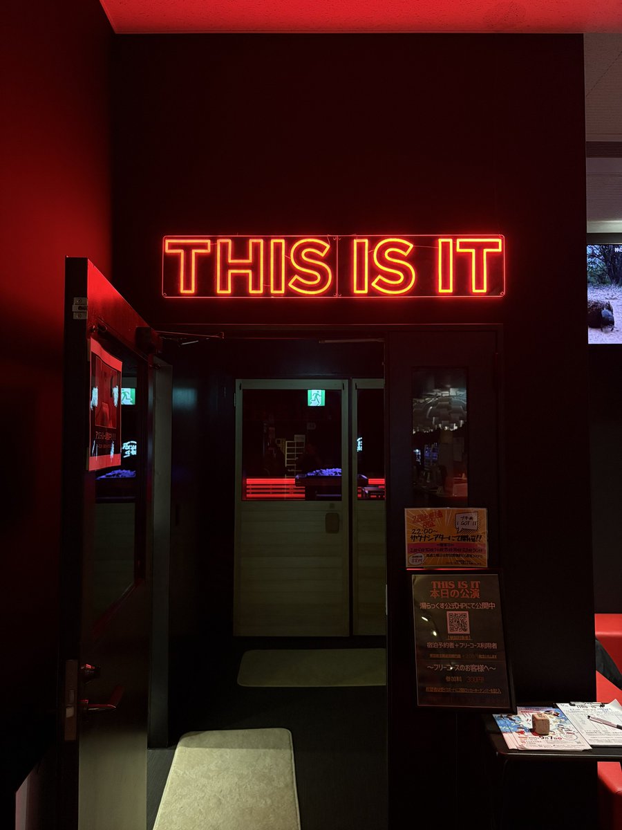 mstkGSX's tweet image. 湯らっくすの話してたら行きたくなってきた
アジフライ定食食いてえ