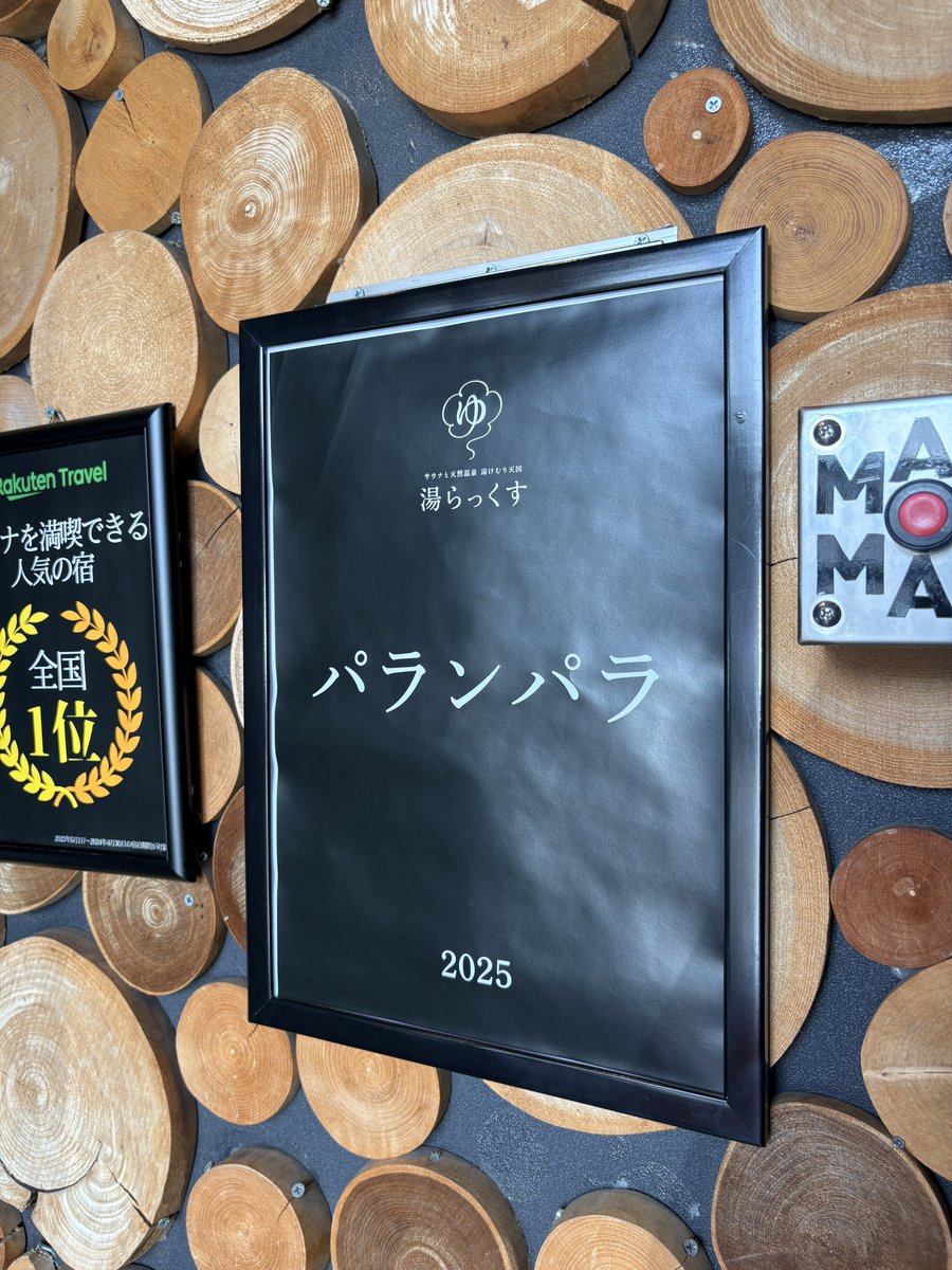 mstkGSX's tweet image. 湯らっくすの話してたら行きたくなってきた
アジフライ定食食いてえ