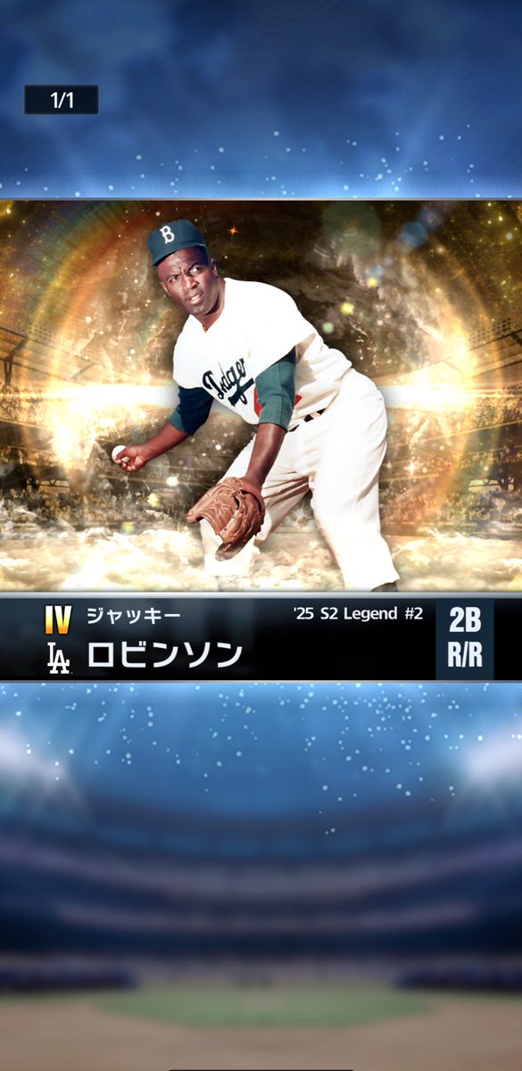 Nezne_5's tweet photo. そういえば逃げ切り成功してレジェンドゲット出来ました。 https://t.co/KBqpMghiTw