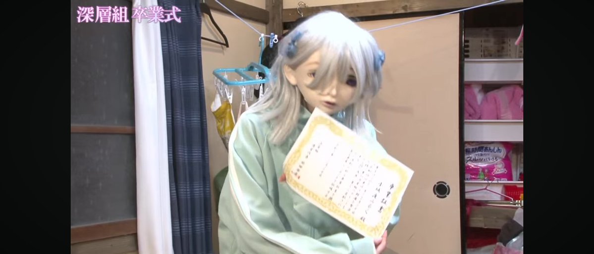 AmazonSigure's tweet image. 緊縛されたまんま卒業証書渡すSKDで笑うけど

しんみりしちゃうねぇ

#深層組
#従井ノラ
#小城夜みるく
#刺杉あいす