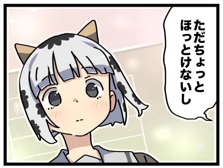 和解 