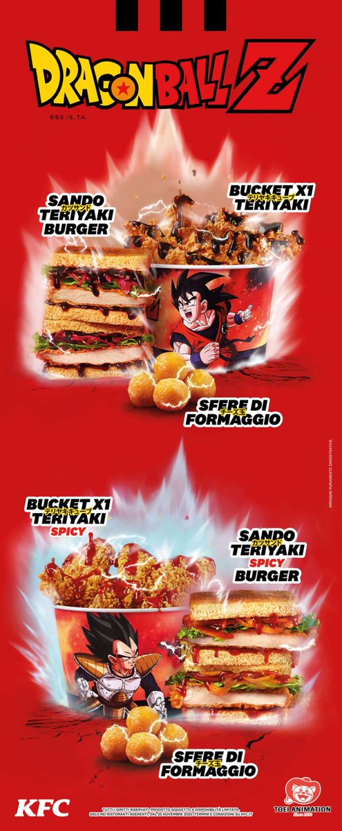 KFCがドラゴンボールZとコラボ、専用メニューが店頭に登場
foodaffairs.it/2025/11/24/kfc…
今度はKFCコラボか
こういうの日本でやって欲しいんだよなぁ…