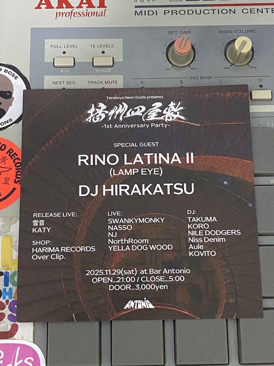今週末11/29(土)は、播州皿屋敷
RINO LATINA II &amp; DJ HIRAKATSUが登場❗️