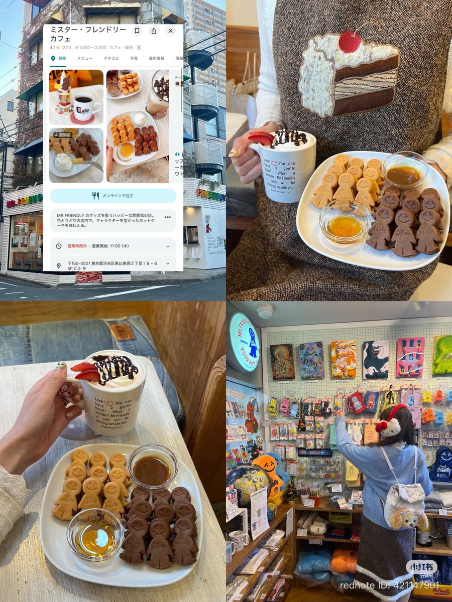 8_rivi's tweet photo. 海外インフルエンサーがお勧めしてた東京のカフェ、気になるから保存した🧸☕️🍰 https://t.co/WyVDE2RVkF