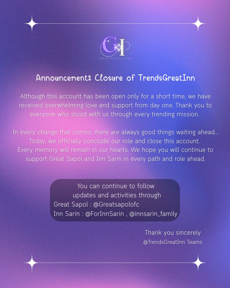 ⛔️ ประกาศปิดบ้าน TrendsGreatInn ⛔️

ขอบคุณสำหรับการสนับสนุนเป็นอย่างทีเสมอมา 
บ้านเทรนด์หวังเป็นอย่างยิ่งว่า ทุก ๆ คนจะรักและเป็นกำลังใจให้ 
เกรท สพล และ อิน สาริน ในทุกเส้นทางและทุกบทบาทจากนี้ต่อไป 

ทั้งนี้ยังสามารถติดตามข้อมูลในการปั่นเทรนด์
กิจกรรมต่าง ๆ ได้จากช่องทาง ดังนี้