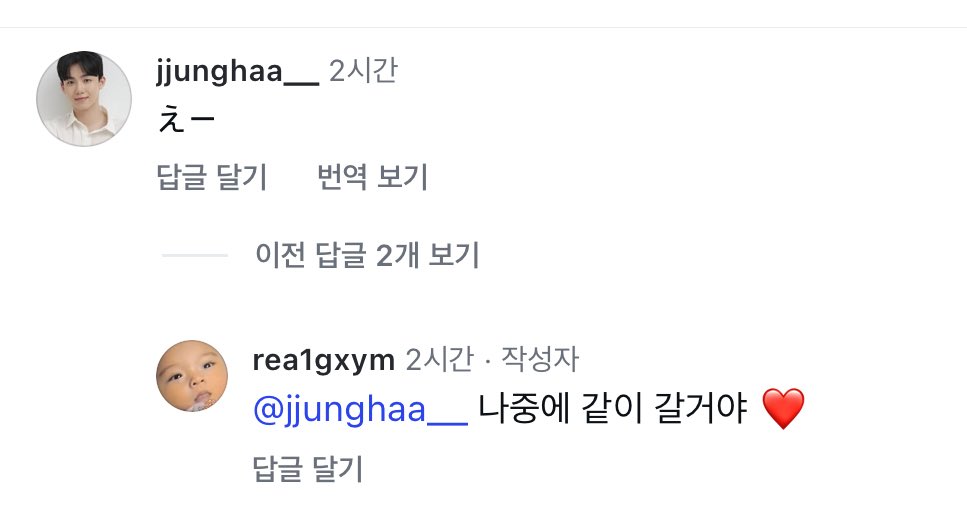 GGE1009's tweet photo. 진심 사람들 다 떠나갔는데
여전히 떡밥 주는 겸뎡은 「　진짜　」다
현커 덕질은 처음인데 좀 설레네, , ,,♥ https://t.co/o8Pda0dn2N