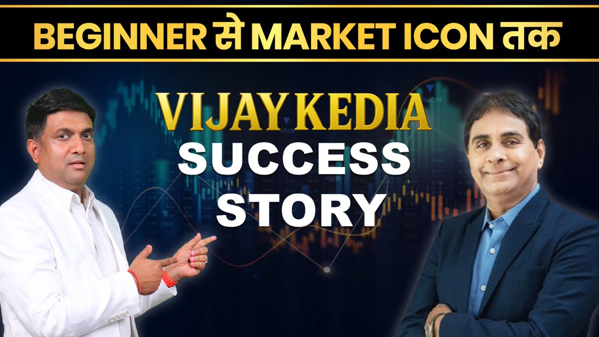drmukulagrawal's tweet image. Vijay Kedia ke investment secrets finally decode! 🔥

Watch full Video : youtu.be/DF3P27hWV1Y

#VijayKedia #StockMarket #Multibagger