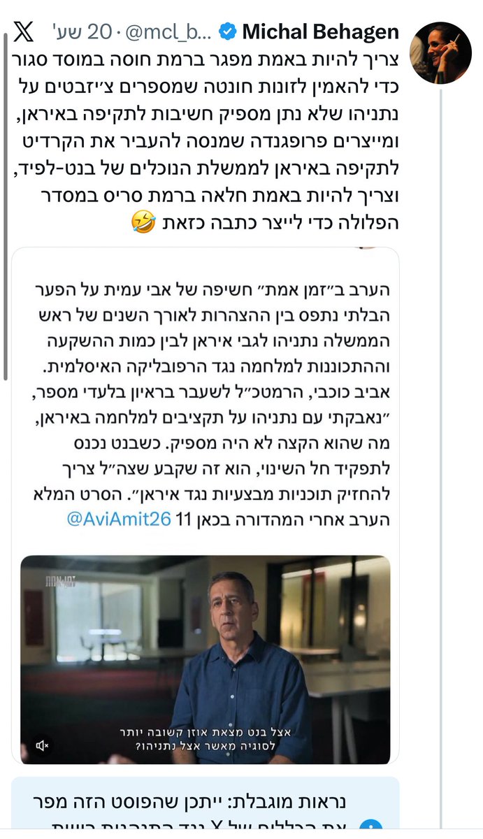 mcl_bgn's tweet image. נראה ששוב חלאות קפלן יצרו בליץ דיווחי סרק נגד הפוסט שלי, וב X הגבילו את החשיפה וחסמו אותו לתגובות ושיתופים.
מכונת הרעל המטונפת של קפלן סותמת את הפה לאזרחים שמבקרים את התקשורת המזוהמת שלהם.
שלחתי משוב ל X, מקווה שהפוסט ישוחרר.
מה שחשוב זה שנבין איזה ביקורת חלאות קפלן רוצים להשתיק
