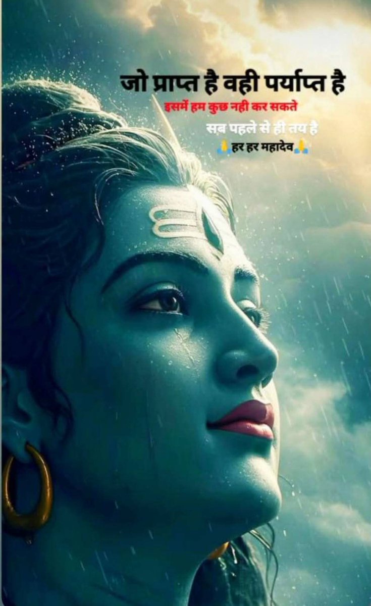 nikstandon26's tweet image. चिदानन्दरूपं शिवोहम् शिवोहम्
.
.
.
#Shiva
#Mahadev
#Om