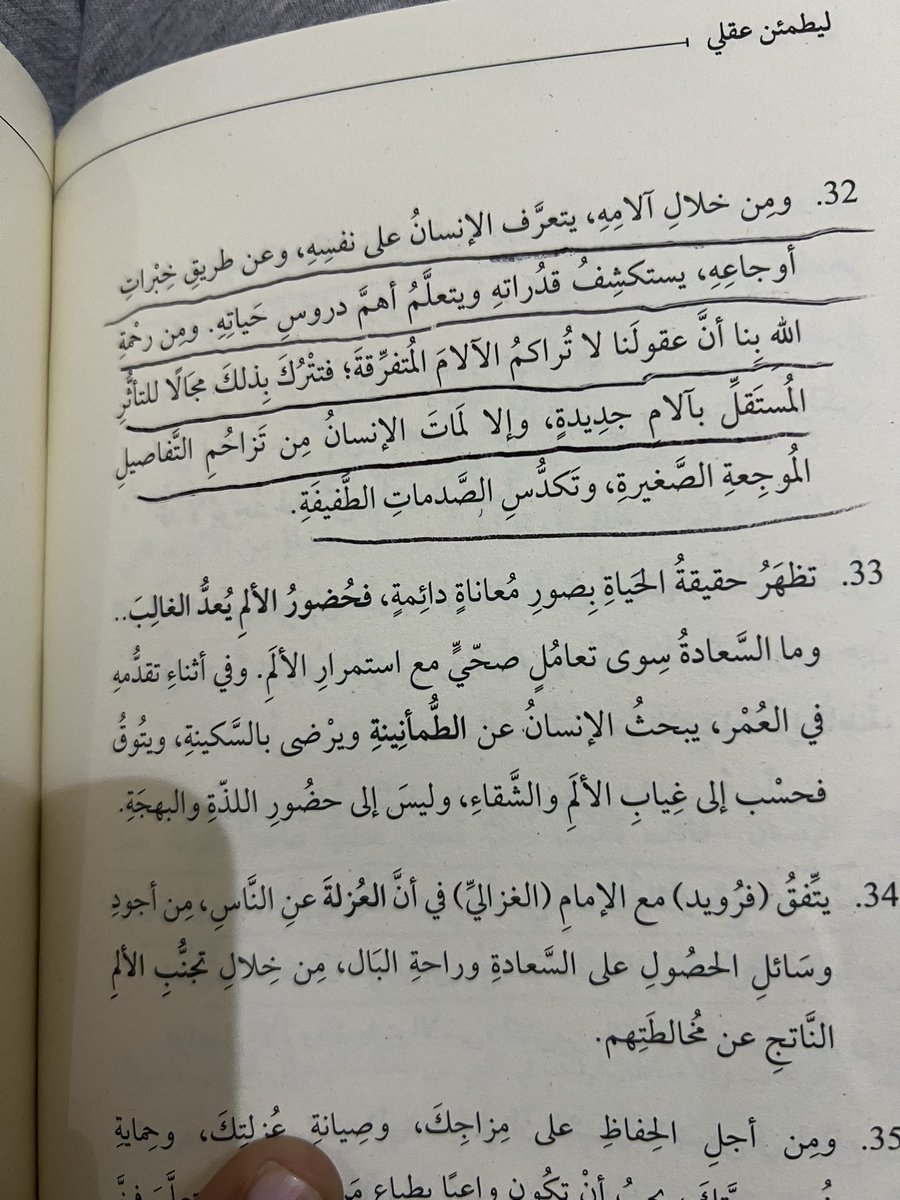 علي الحريري tweet media